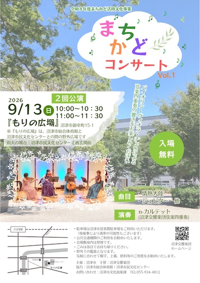 チラシ
